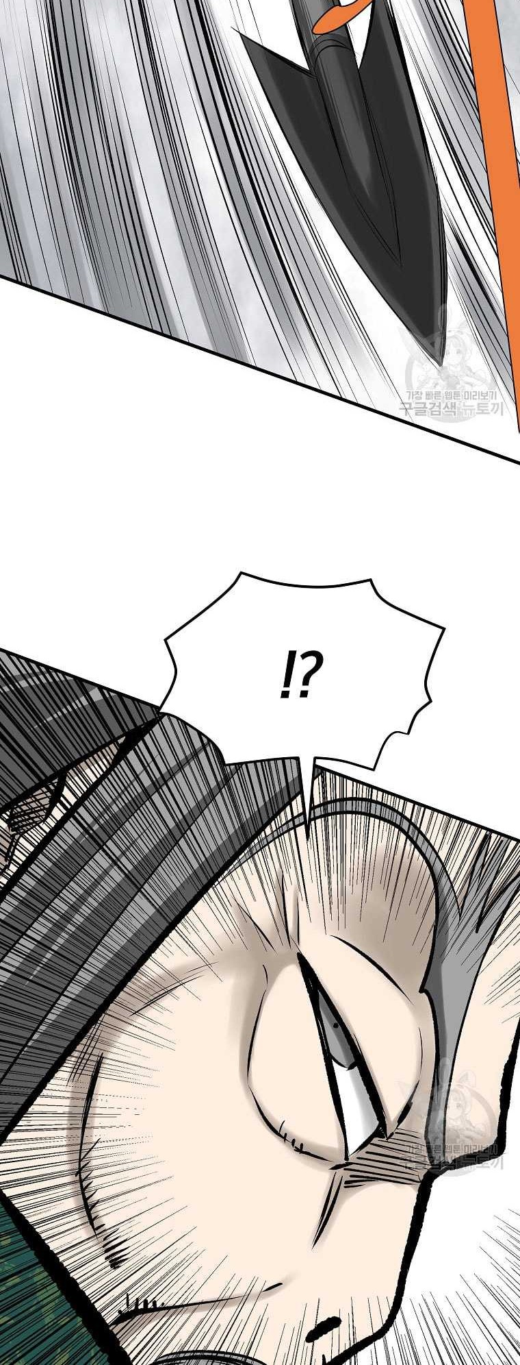 Archer Sword God : Descendants of the Archer Chapter 82 Gambar 78