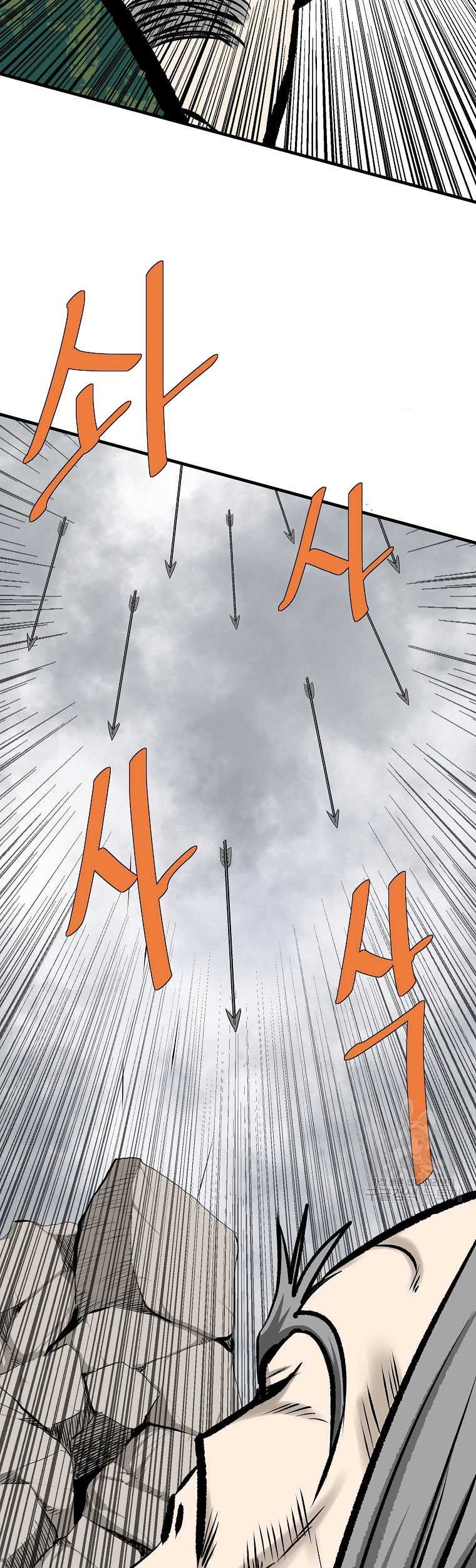 Archer Sword God : Descendants of the Archer Chapter 82 Gambar 79