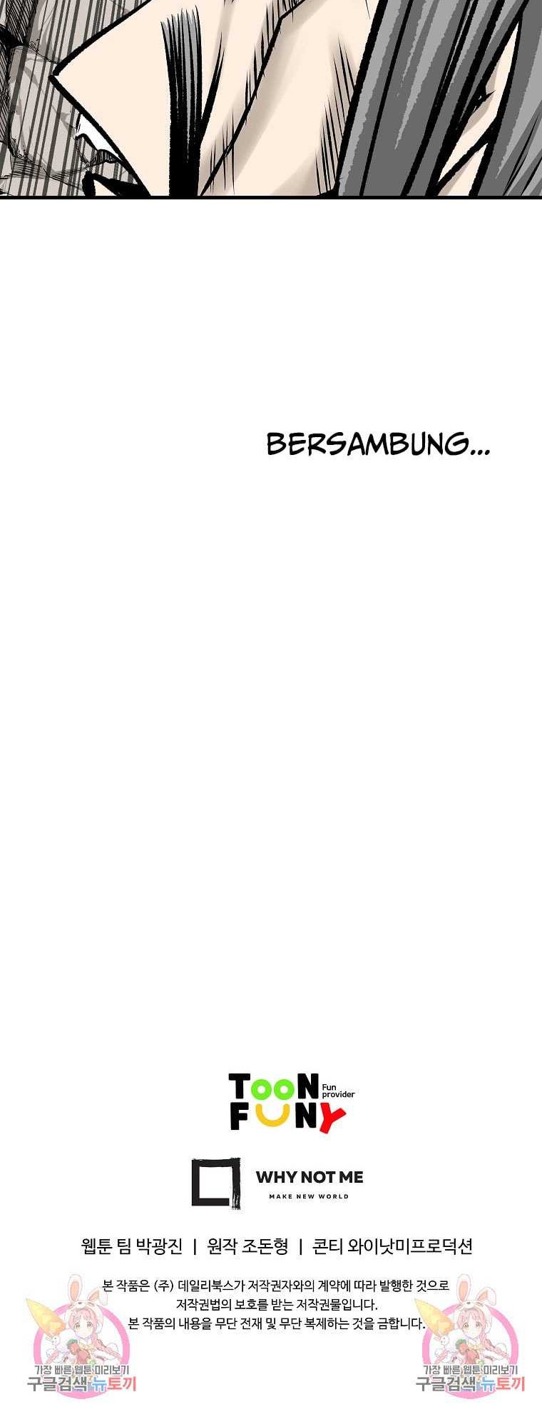 Archer Sword God : Descendants of the Archer Chapter 82 Gambar 80