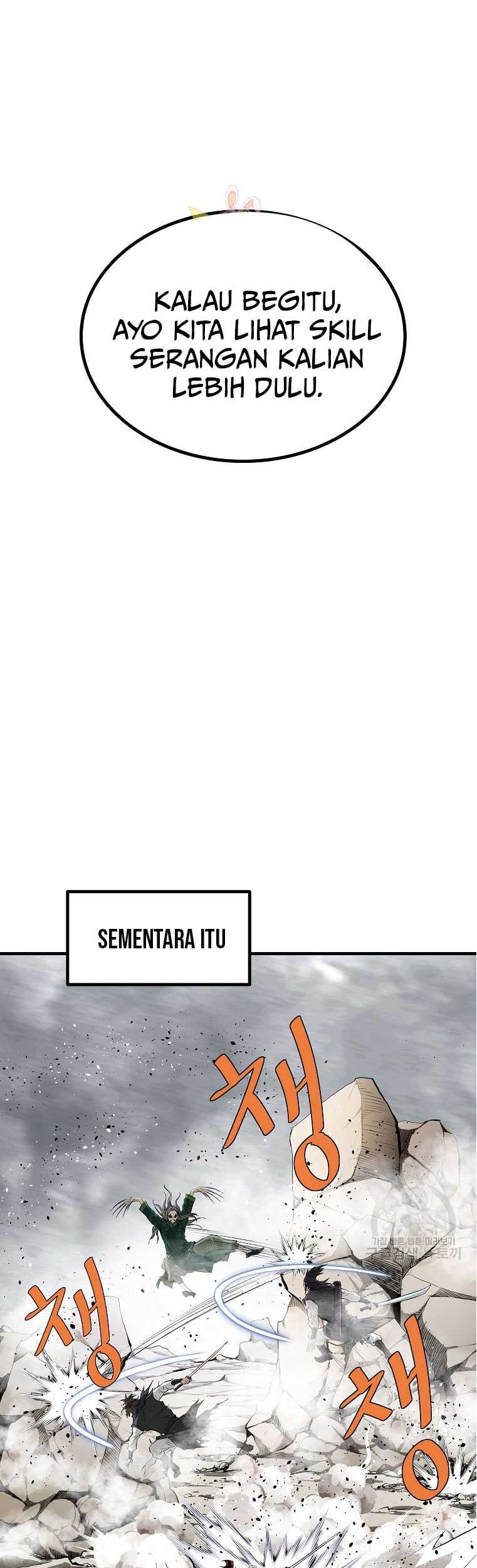 Baca Archer Sword God : Descendants of the Archer Chapter 82 Gambar 2