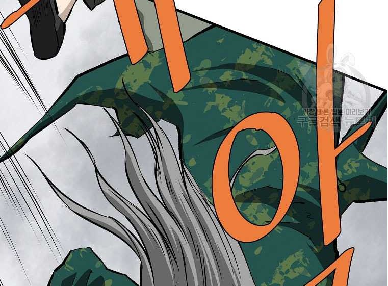 Archer Sword God : Descendants of the Archer Chapter 82 Gambar 7