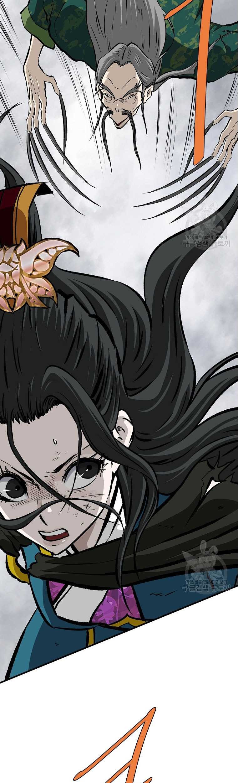 Archer Sword God : Descendants of the Archer Chapter 82 Gambar 8