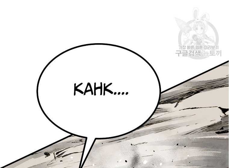 Archer Sword God : Descendants of the Archer Chapter 82 Gambar 10