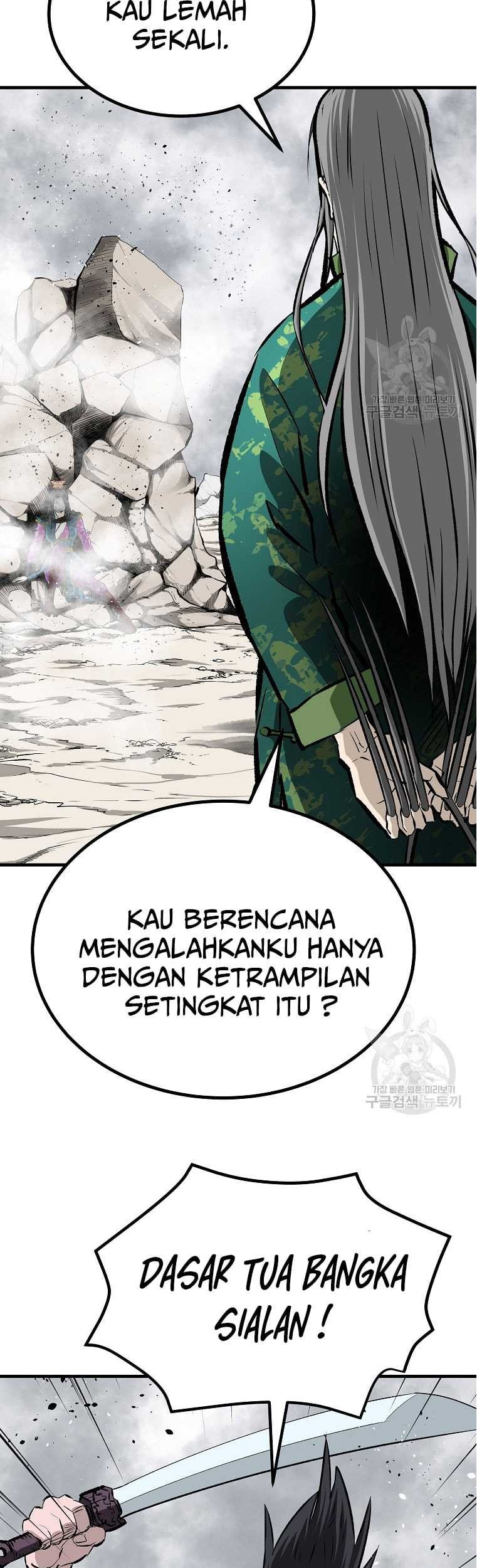 Archer Sword God : Descendants of the Archer Chapter 82 Gambar 14