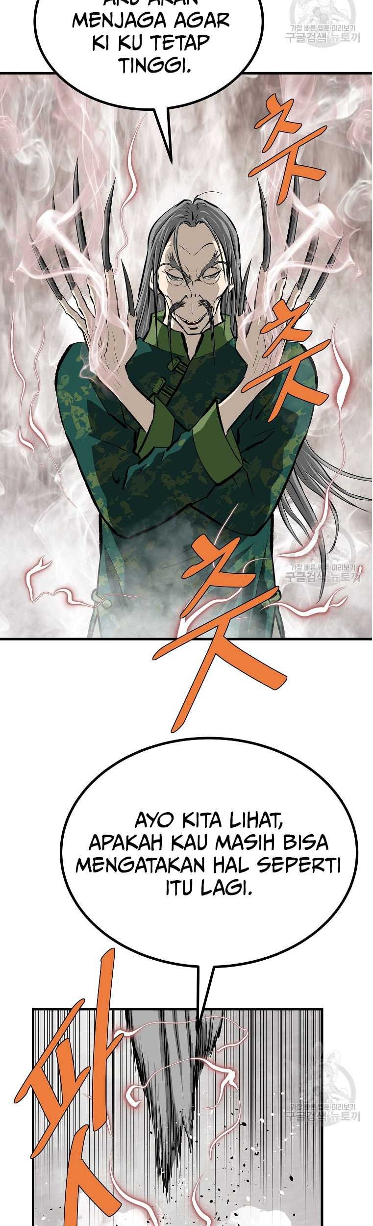 Archer Sword God : Descendants of the Archer Chapter 82 Gambar 23