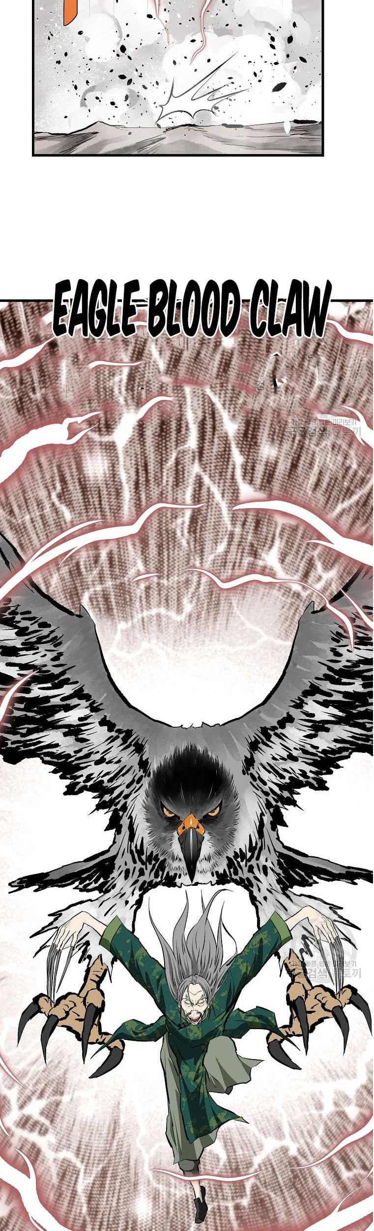 Archer Sword God : Descendants of the Archer Chapter 82 Gambar 24