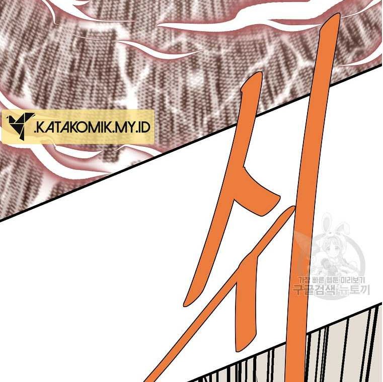 Archer Sword God : Descendants of the Archer Chapter 82 Gambar 25