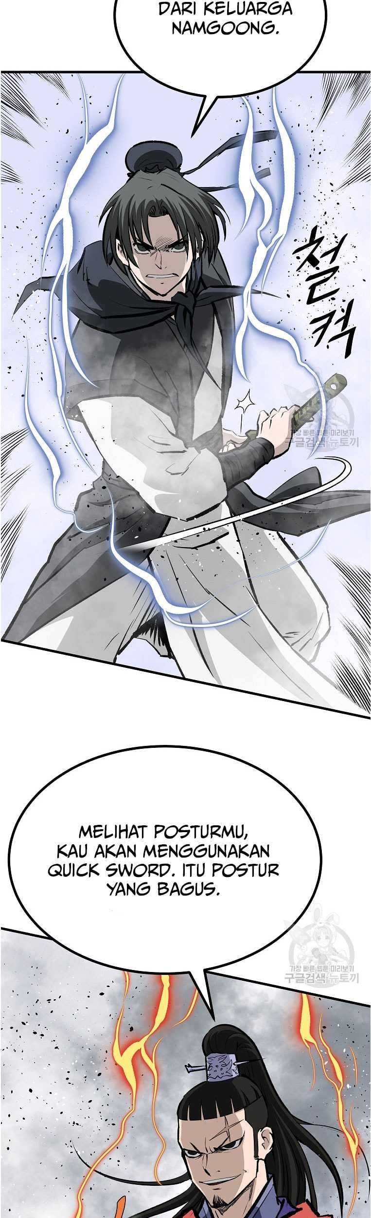 Archer Sword God : Descendants of the Archer Chapter 81 Gambar 41