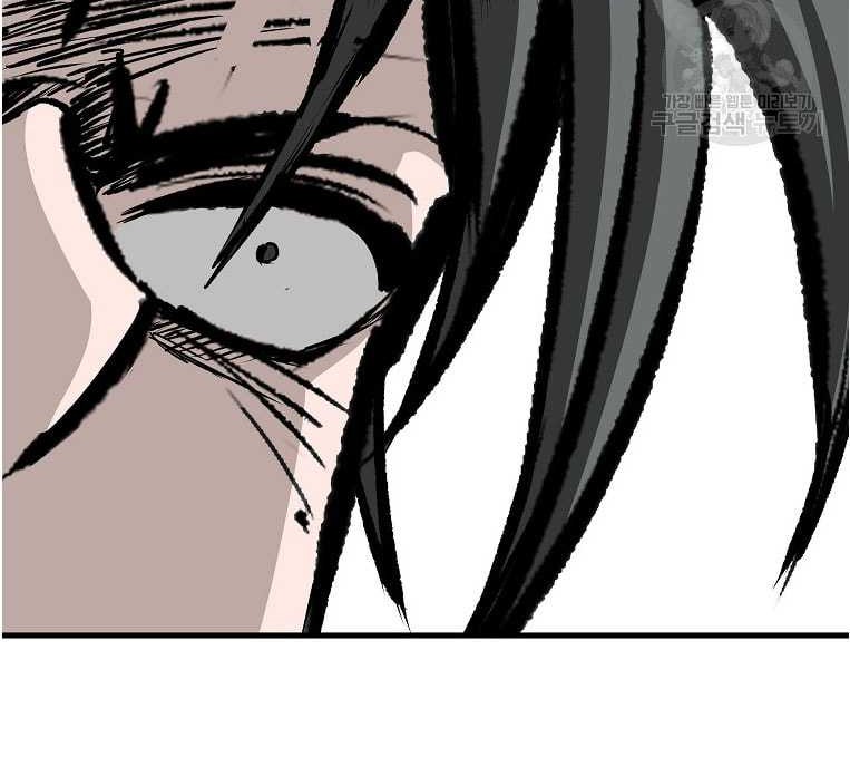 Archer Sword God : Descendants of the Archer Chapter 81 Gambar 46