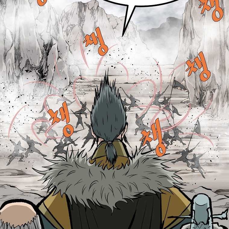 Archer Sword God : Descendants of the Archer Chapter 80 Gambar 46