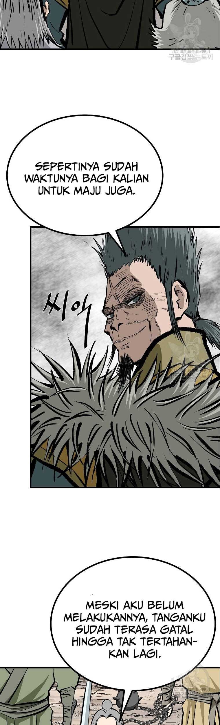 Archer Sword God : Descendants of the Archer Chapter 80 Gambar 47