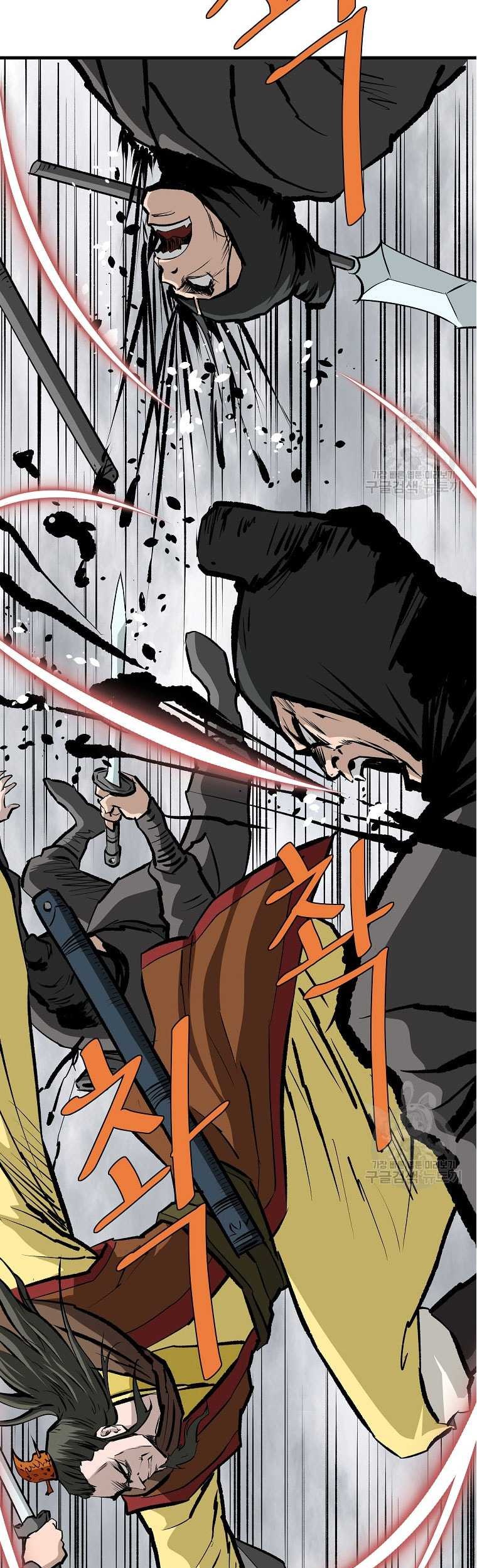 Archer Sword God : Descendants of the Archer Chapter 80 Gambar 53