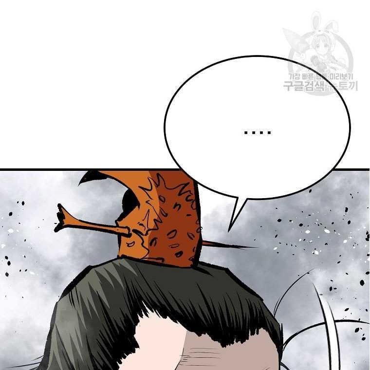 Archer Sword God : Descendants of the Archer Chapter 80 Gambar 55