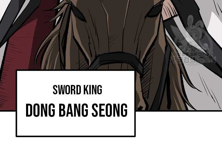 Archer Sword God : Descendants of the Archer Chapter 80 Gambar 10