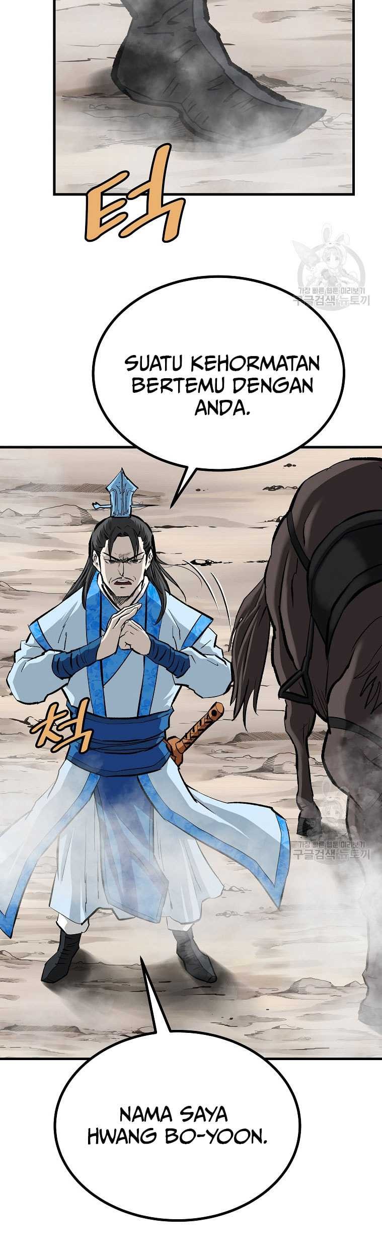 Archer Sword God : Descendants of the Archer Chapter 80 Gambar 17