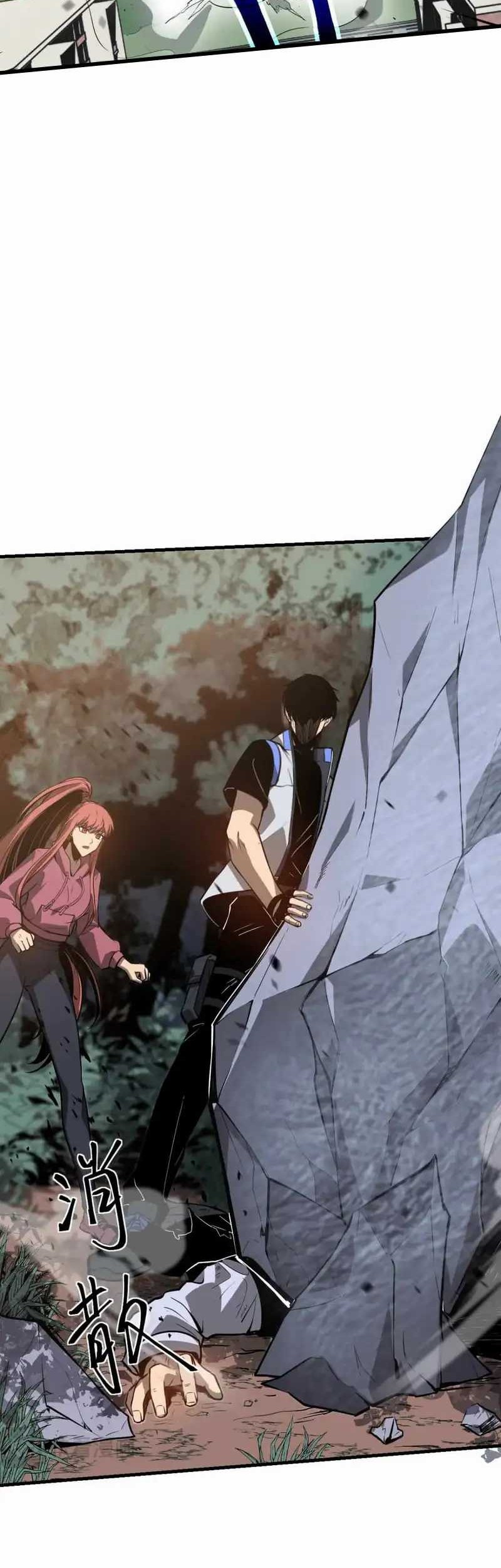 Super Evolution Chapter 118 Gambar 31