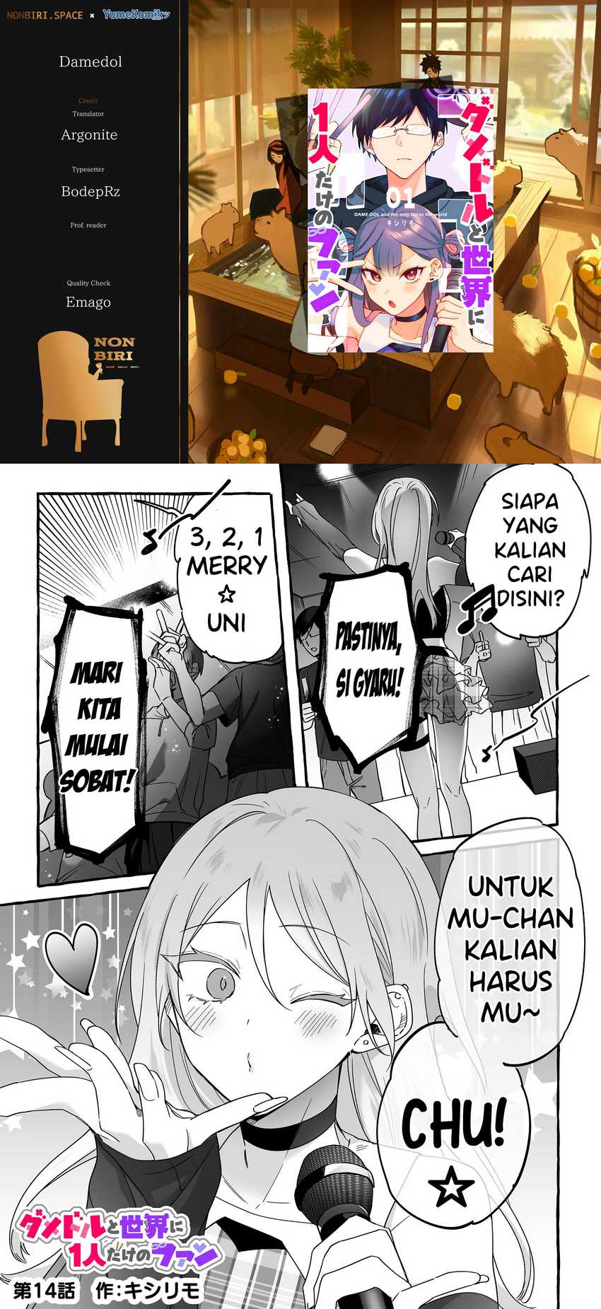 Baca Komik Damedol to Sekai ni Hitori Dake no Fan (Serialization) Chapter 14 Gambar 1