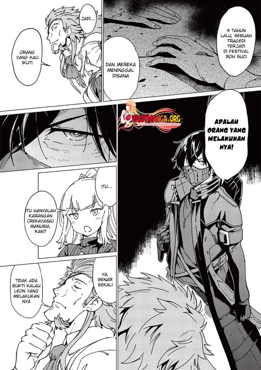 Ghoul ga Sekai wo Sukutta Koto wo Watashi dake ga shitteiru Chapter 07 Gambar 16