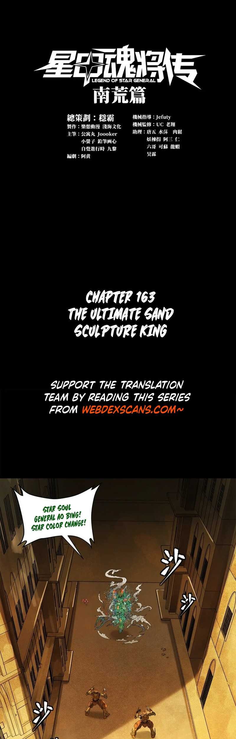 Baca  Legend of Star General Chapter 163 Gambar 2