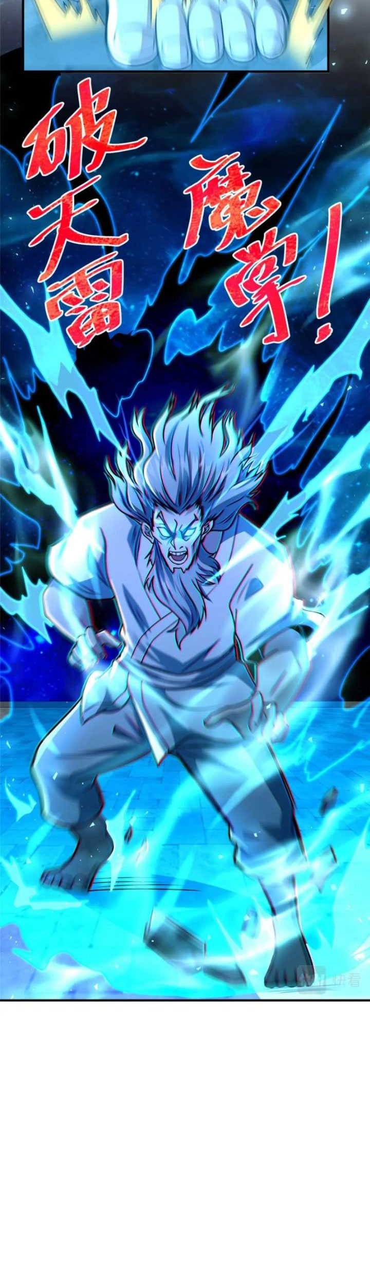 Urban God of Medicine Chapter 69 Gambar 28