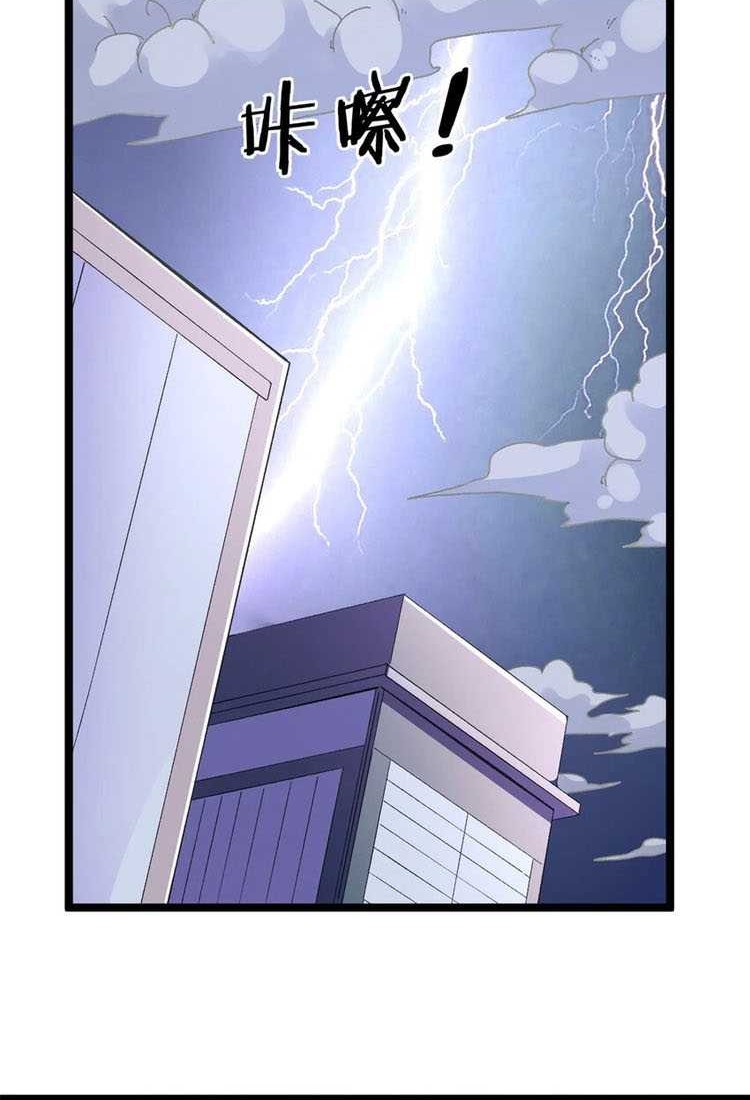 I Can Snatch 999 Types of Abilities Chapter 171 Gambar 9