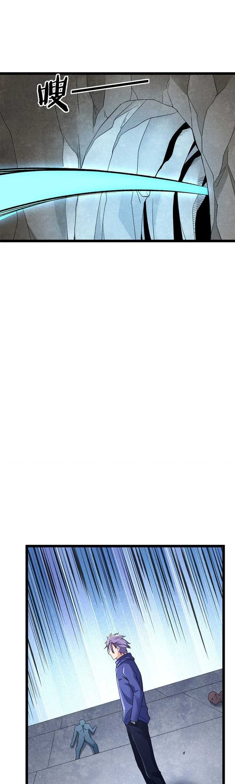 I Can Snatch 999 Types of Abilities Chapter 171 Gambar 15