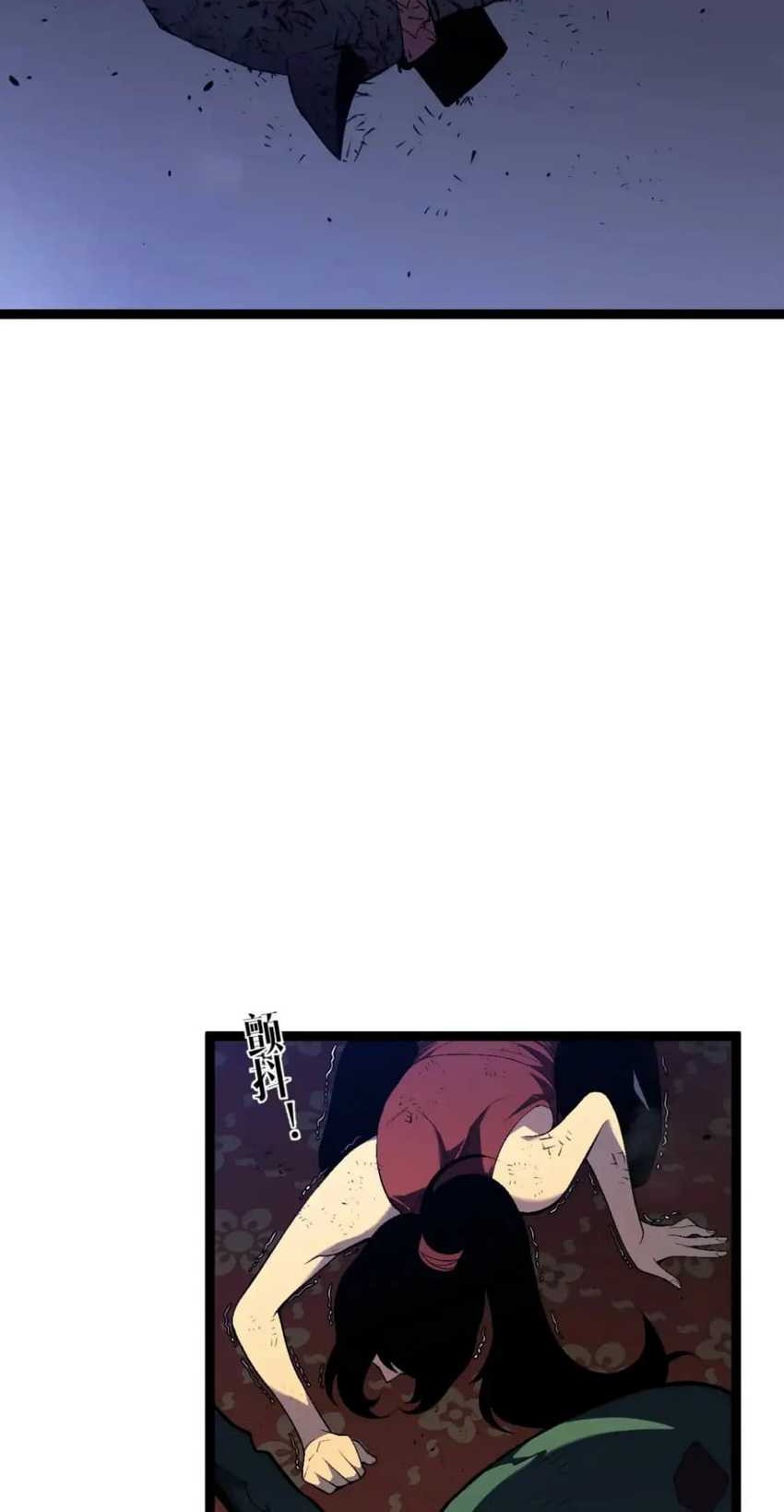 Your Talent is Mine Chapter 65 Gambar 27