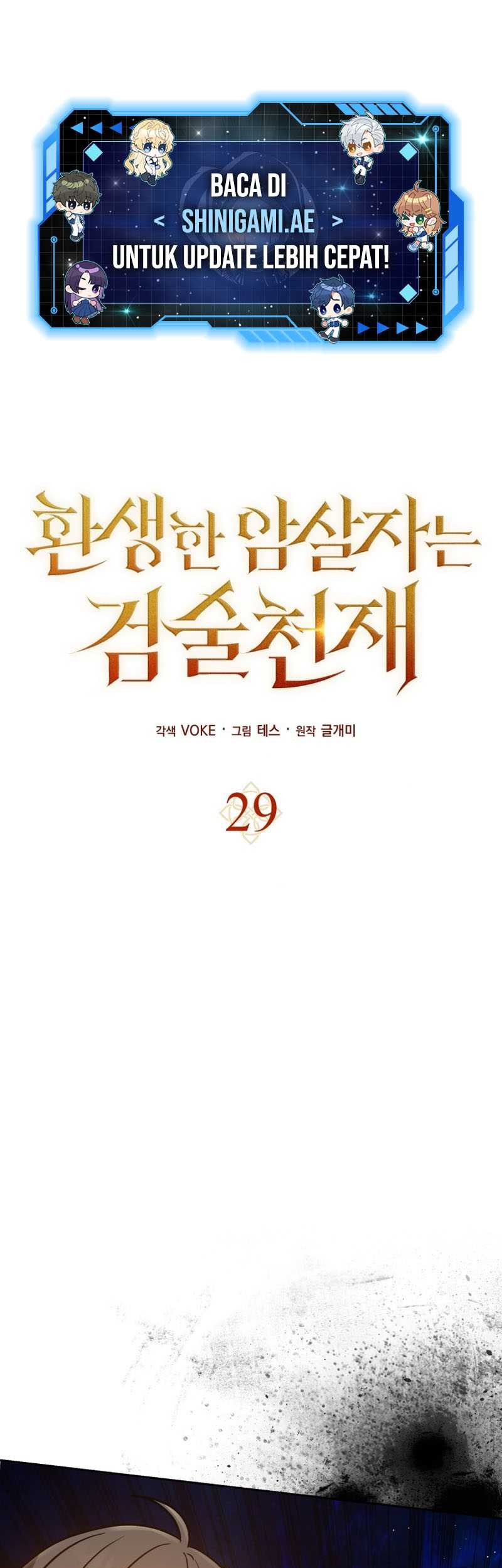 Baca The Reincarnated Assassin is a Genius Swordsman Chapter 29 Gambar 2