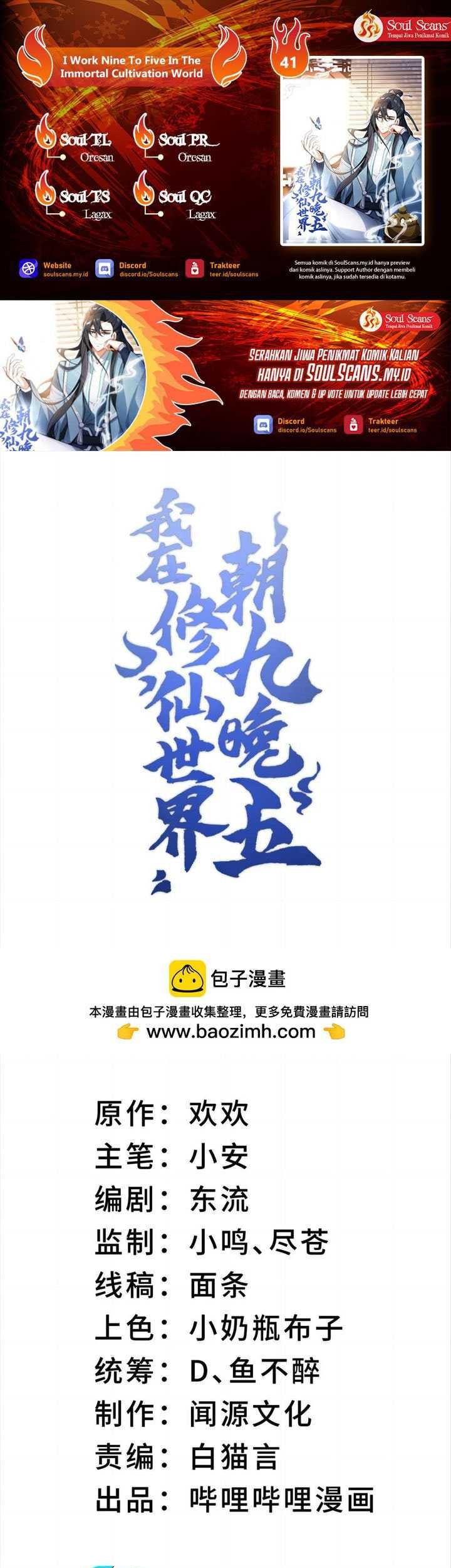 Baca Komik I Work Nine To Five In The Immortal Cultivation World Chapter 41 Gambar 1