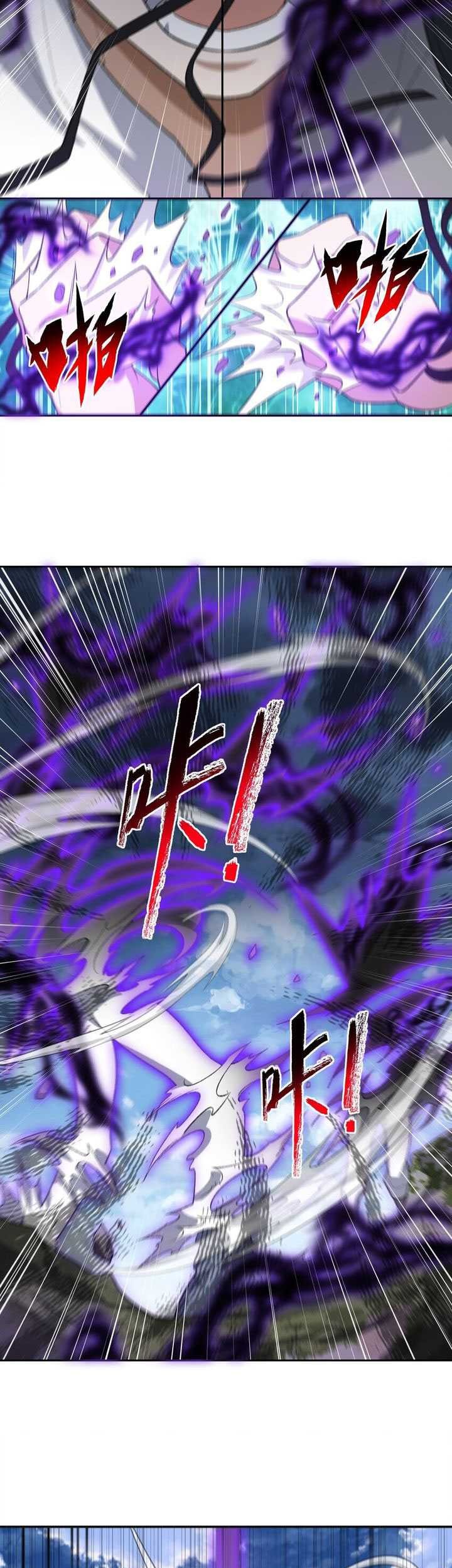 I Work Nine To Five In The Immortal Cultivation World Chapter 41 Gambar 23