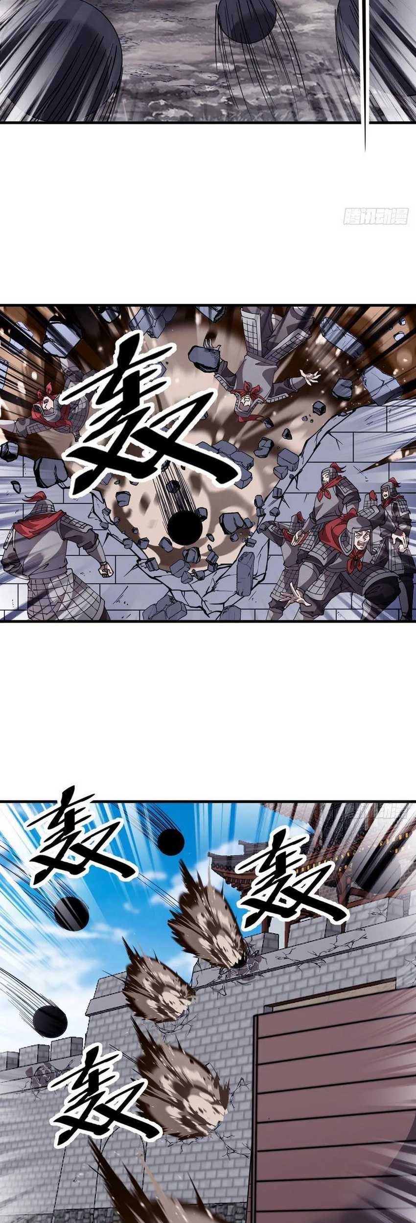 It Starts With A Mountain Chapter 655 Gambar 22