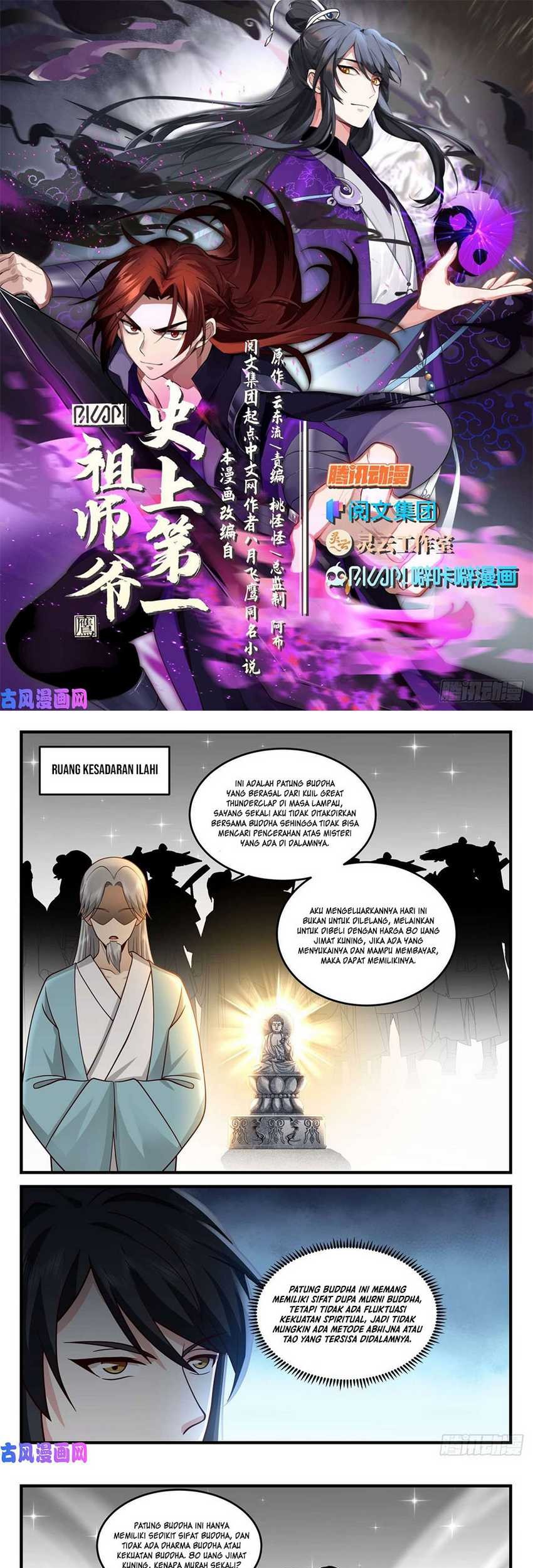 The First Ancestor in History Chapter 170 Gambar 3