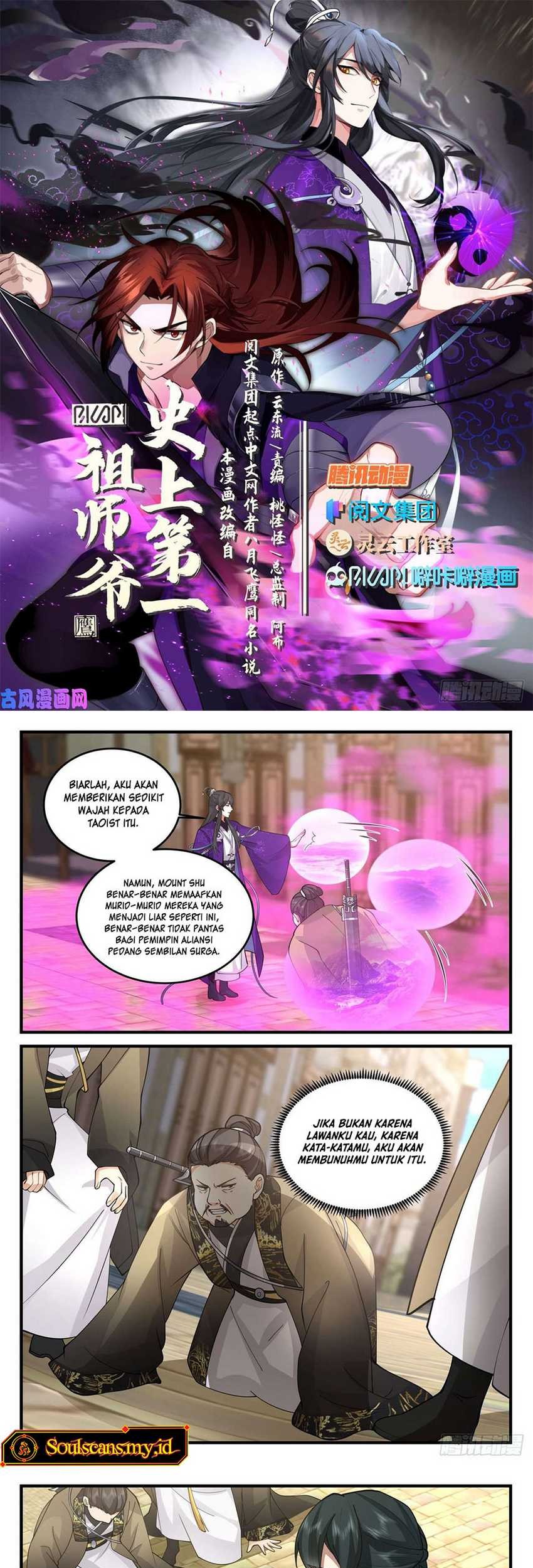 The First Ancestor in History Chapter 168 Gambar 3