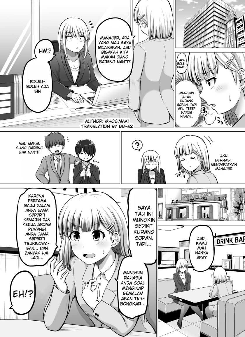 Baca Komik Kore kara Dandan Shiawase ni Natte Iku Kowai Onna Joushi Chapter 70 Gambar 1
