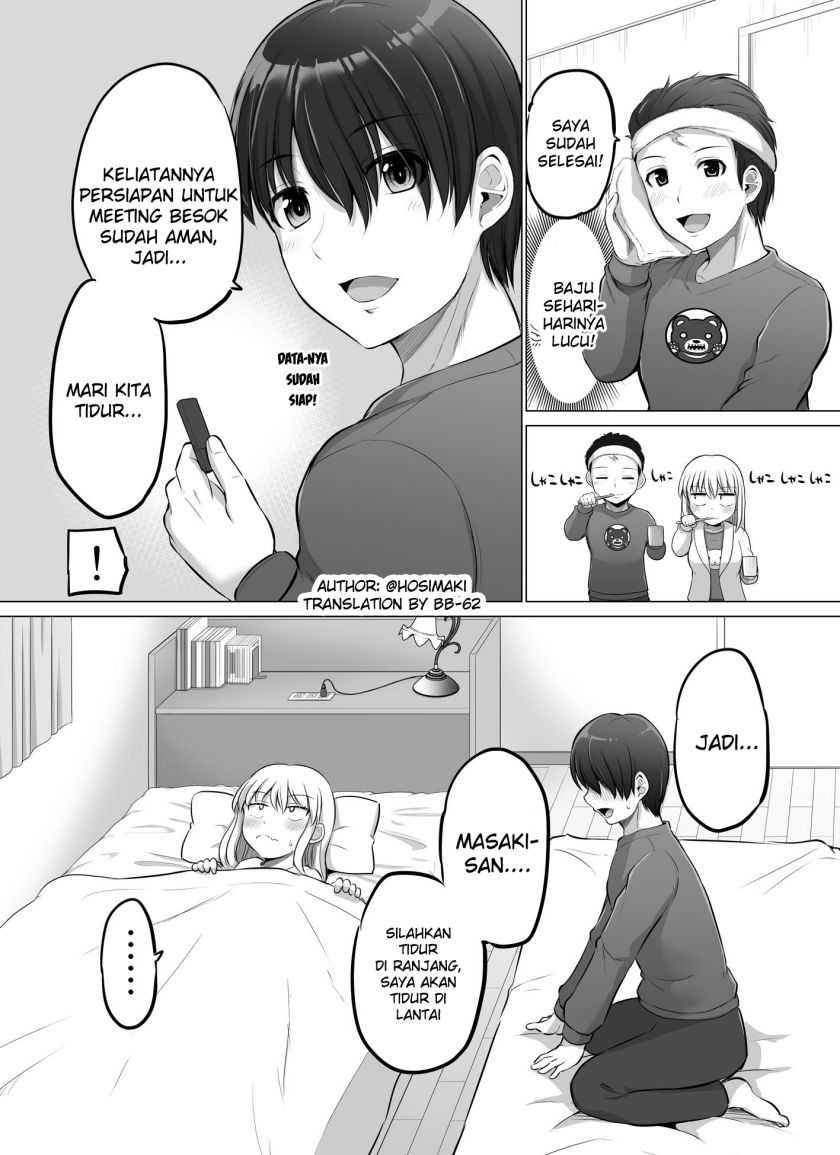 Baca Komik Kore kara Dandan Shiawase ni Natte Iku Kowai Onna Joushi Chapter 67 Gambar 1