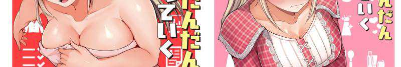 Kore kara Dandan Shiawase ni Natte Iku Kowai Onna Joushi Chapter 65 Gambar 18