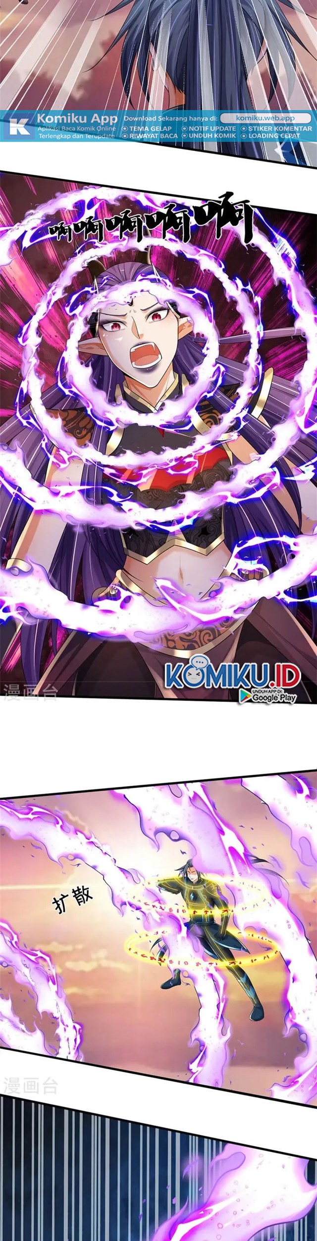 Shenwu Tianzun Chapter 512 Gambar 12