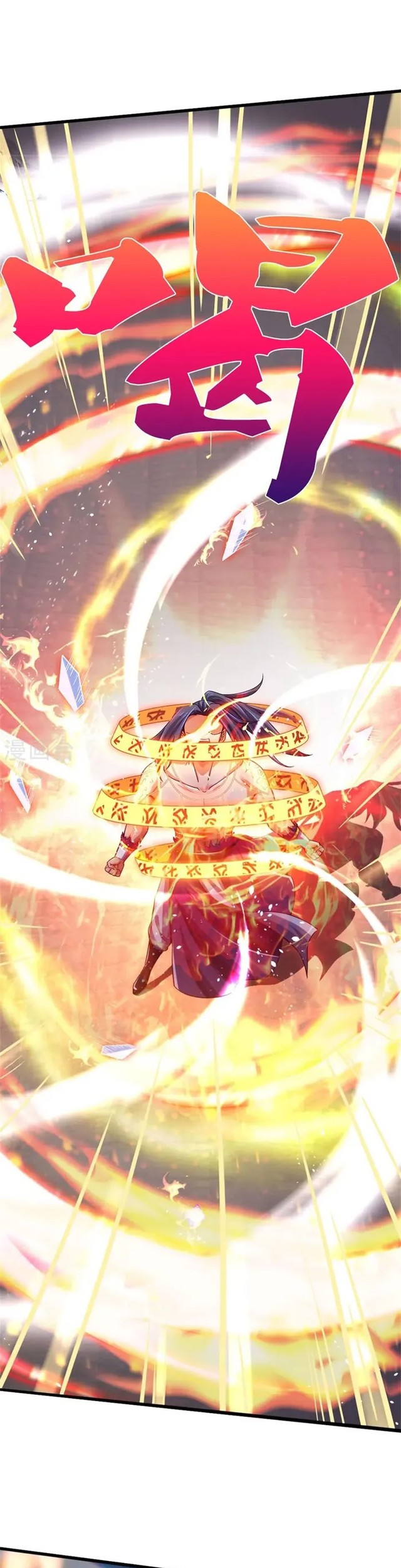 Shenwu Tianzun Chapter 498 Gambar 7