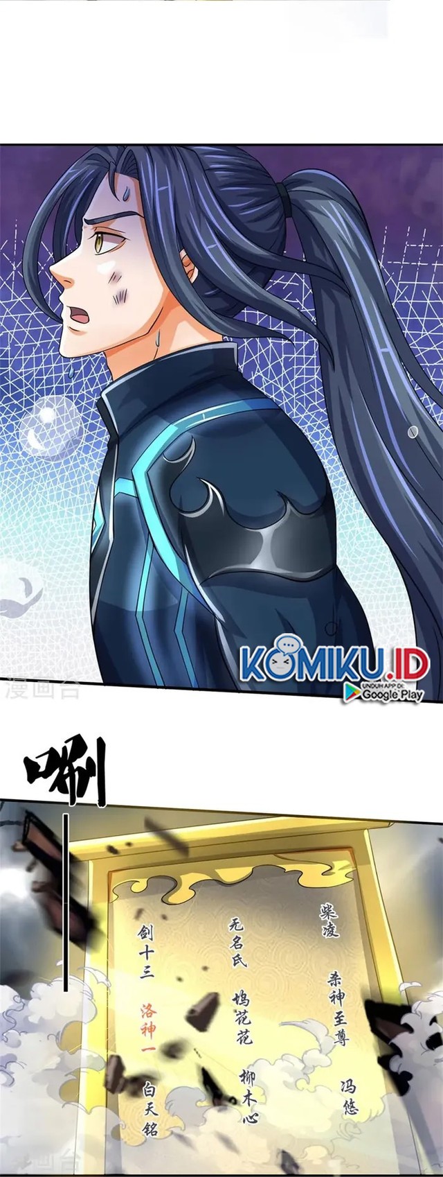 Shenwu Tianzun Chapter 502 Gambar 8