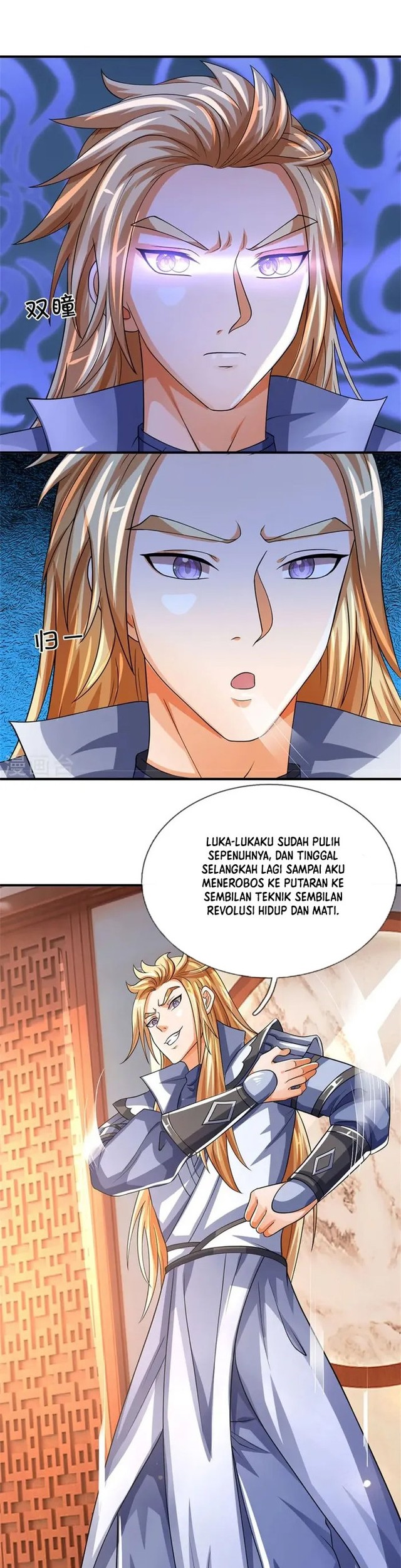 Shenwu Tianzun Chapter 504 Gambar 7