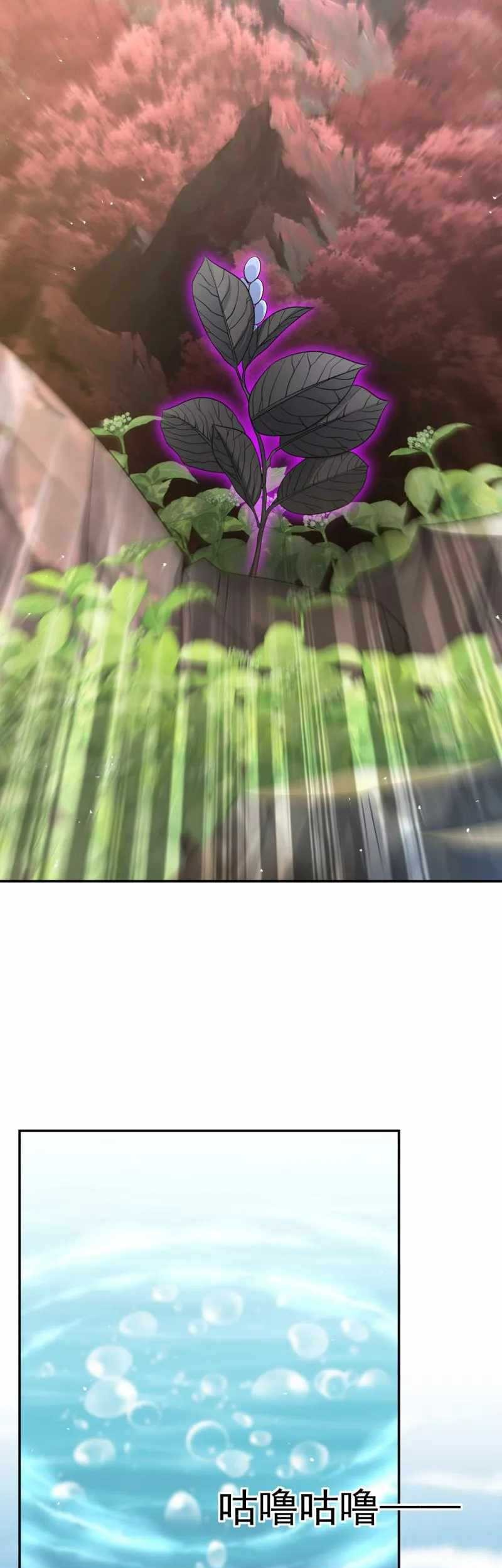 Dragon Master of the Olden Days Chapter 53 Gambar 26