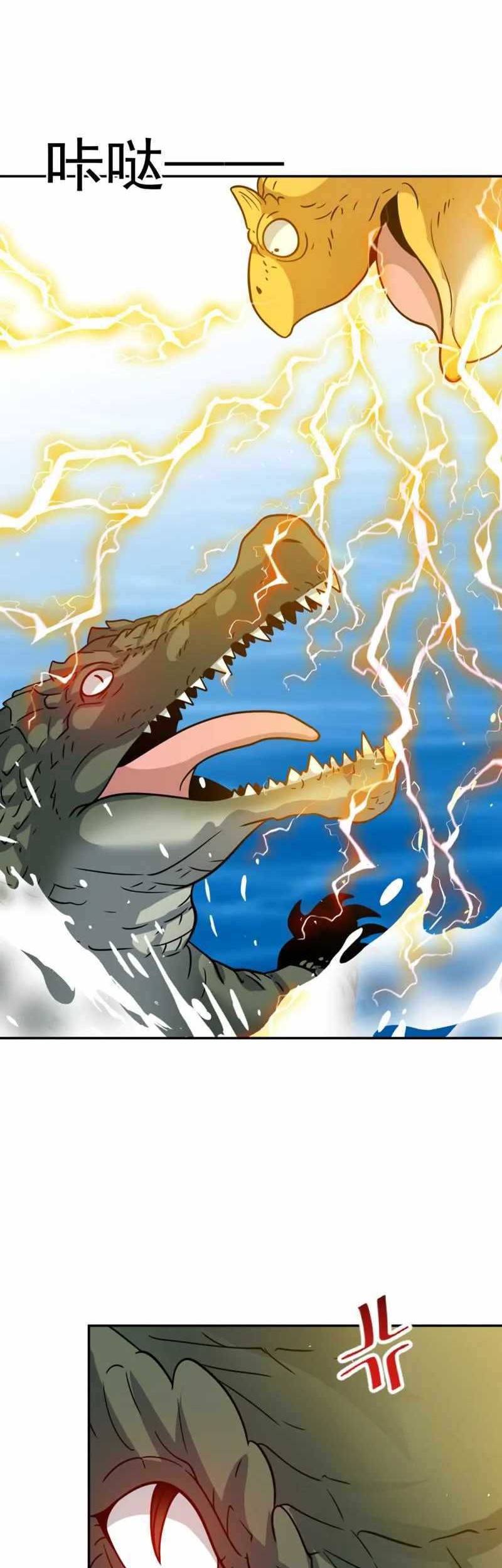 Dragon Master of the Olden Days Chapter 53 Gambar 30