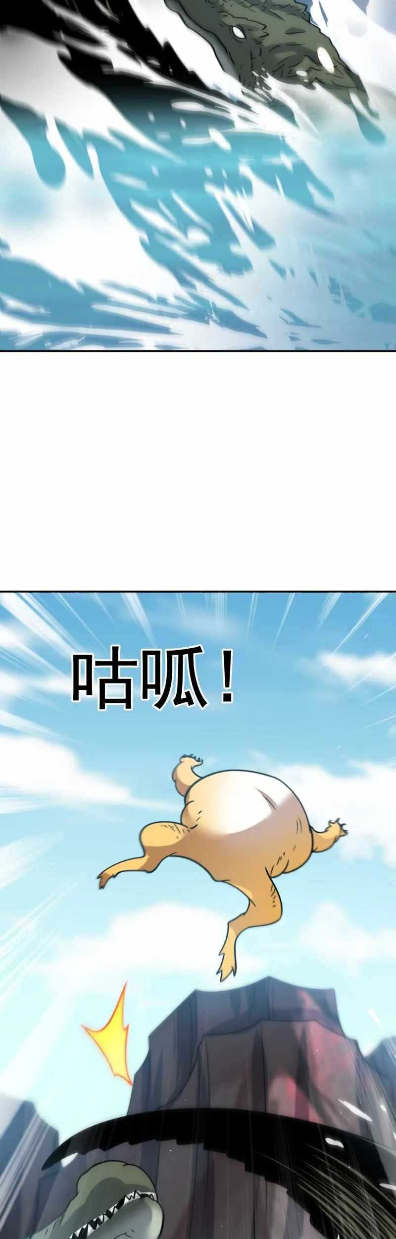 Dragon Master of the Olden Days Chapter 53 Gambar 32