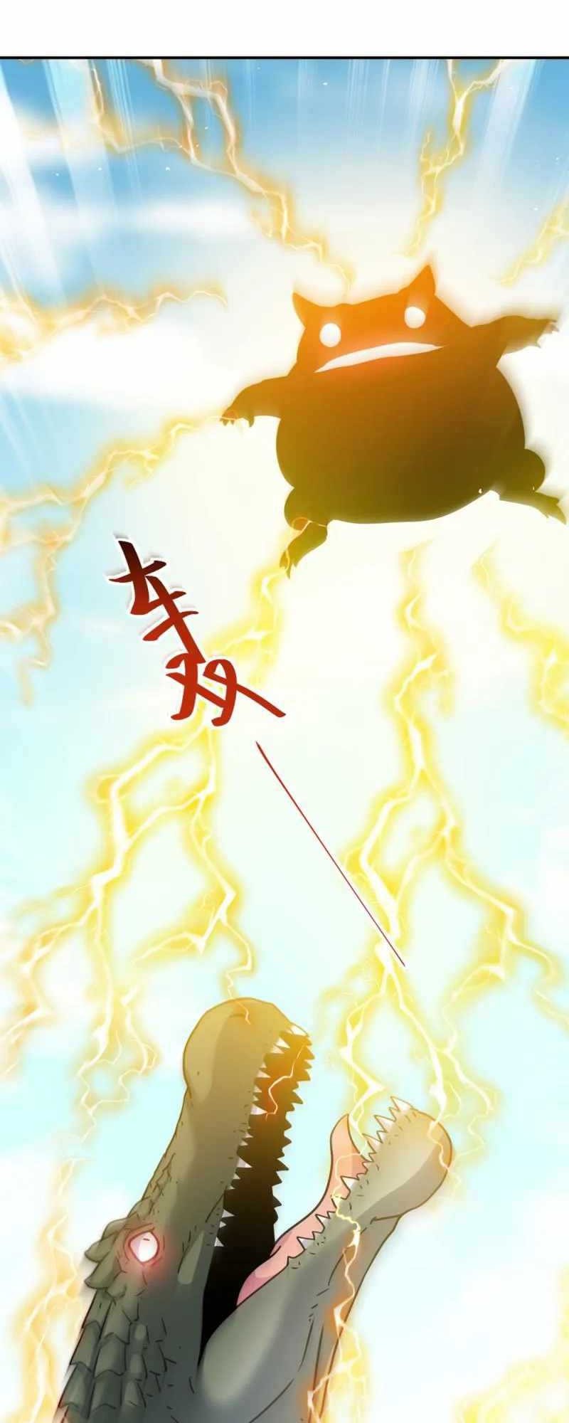 Dragon Master of the Olden Days Chapter 53 Gambar 37