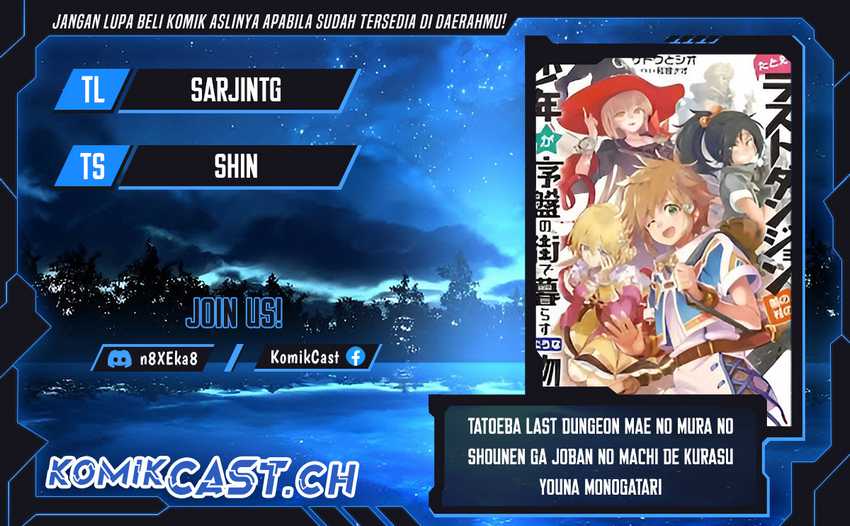 Baca Komik Tatoeba Last Dungeon Mae no Mura no Shounen ga Joban no Machi de Kurasu Youna Monogatari Chapter 21 Gambar 1