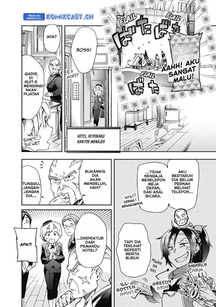 Tatoeba Last Dungeon Mae no Mura no Shounen ga Joban no Machi de Kurasu Youna Monogatari Chapter 21 Gambar 13
