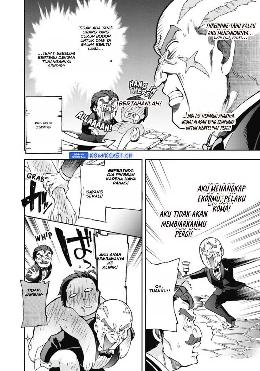 Tatoeba Last Dungeon Mae no Mura no Shounen ga Joban no Machi de Kurasu Youna Monogatari Chapter 21 Gambar 23