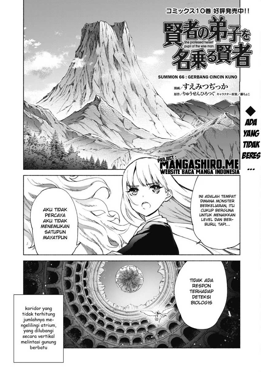 Baca  Kenja No Deshi Wo Nanoru Kenja Chapter 66 Gambar 2