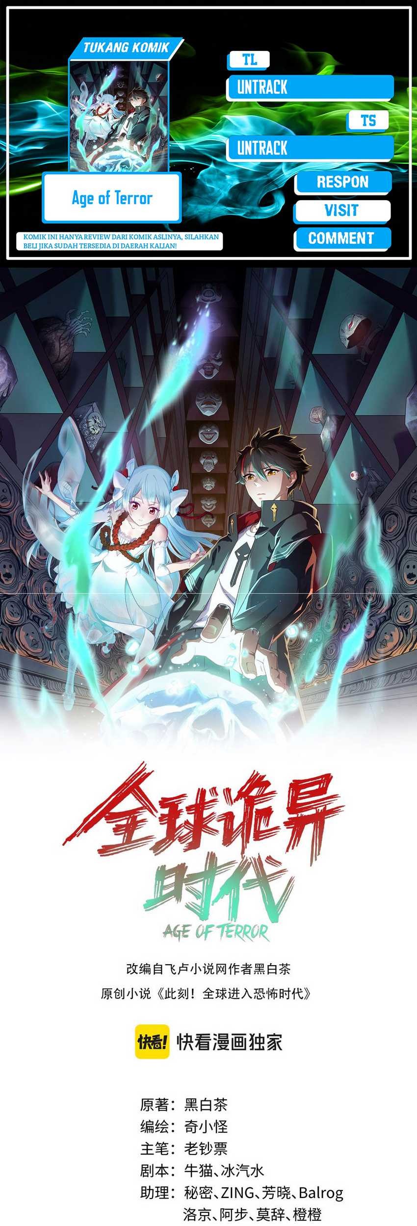 Baca Komik Age of Terror Chapter 197 Gambar 1