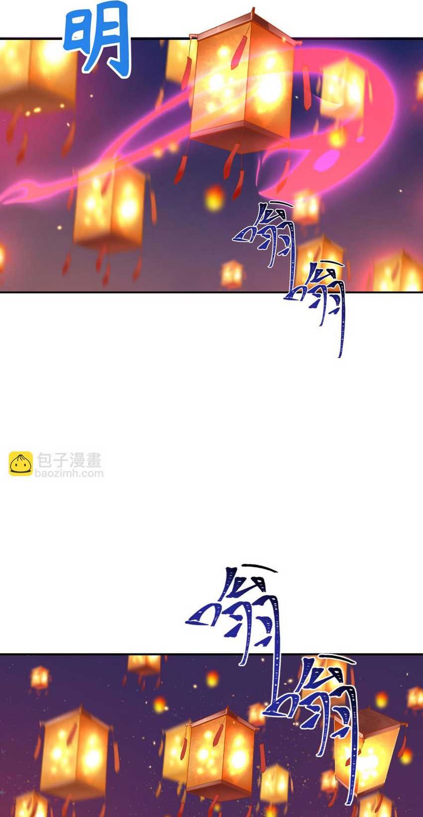 Age of Terror Chapter 196 Gambar 33